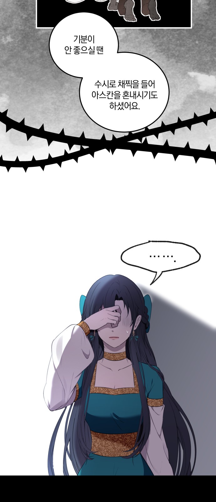 13 페이지
