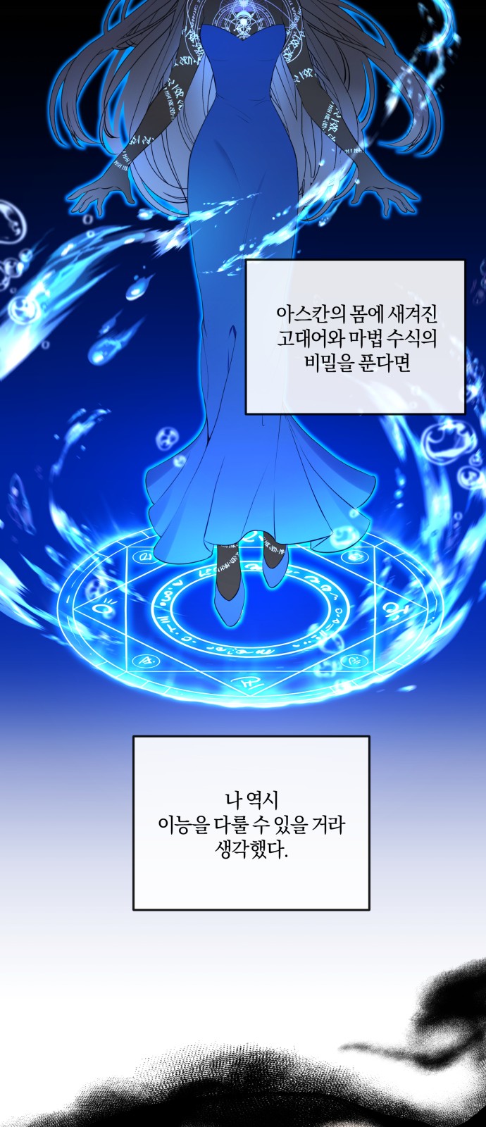 27 페이지