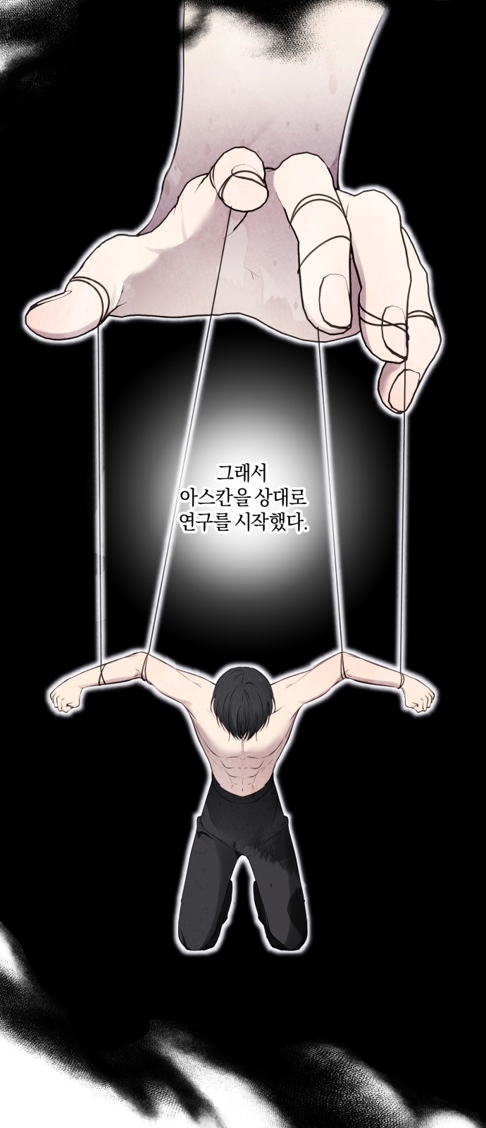 28 페이지
