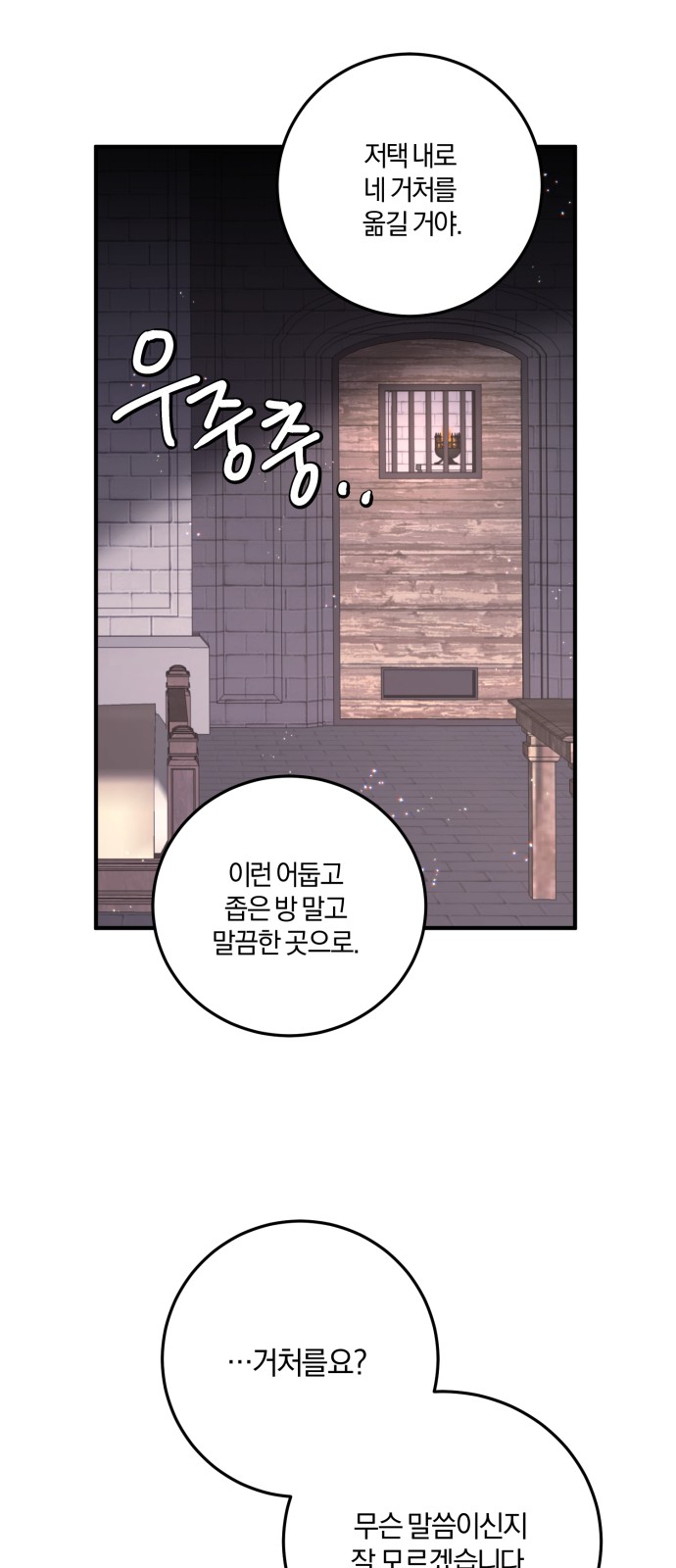 62 페이지
