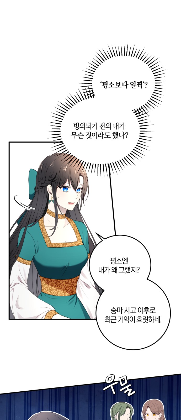 9 페이지