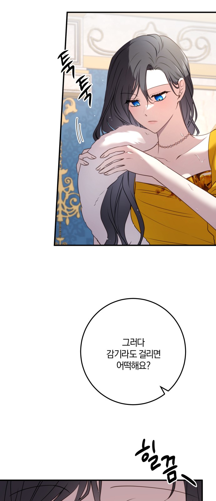 46 페이지