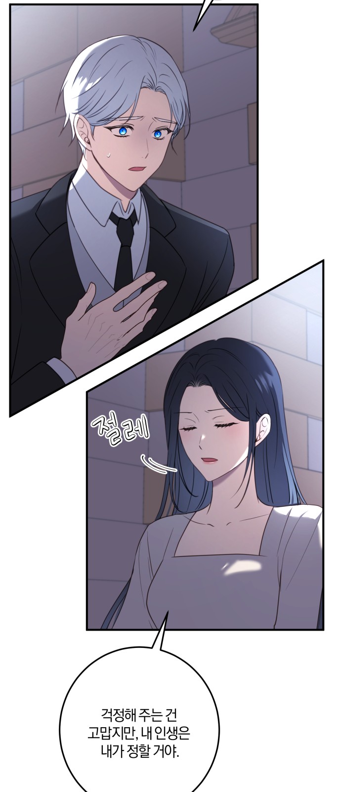 34 페이지