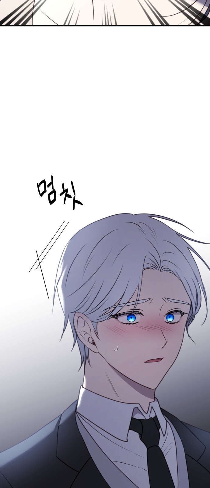 53 페이지