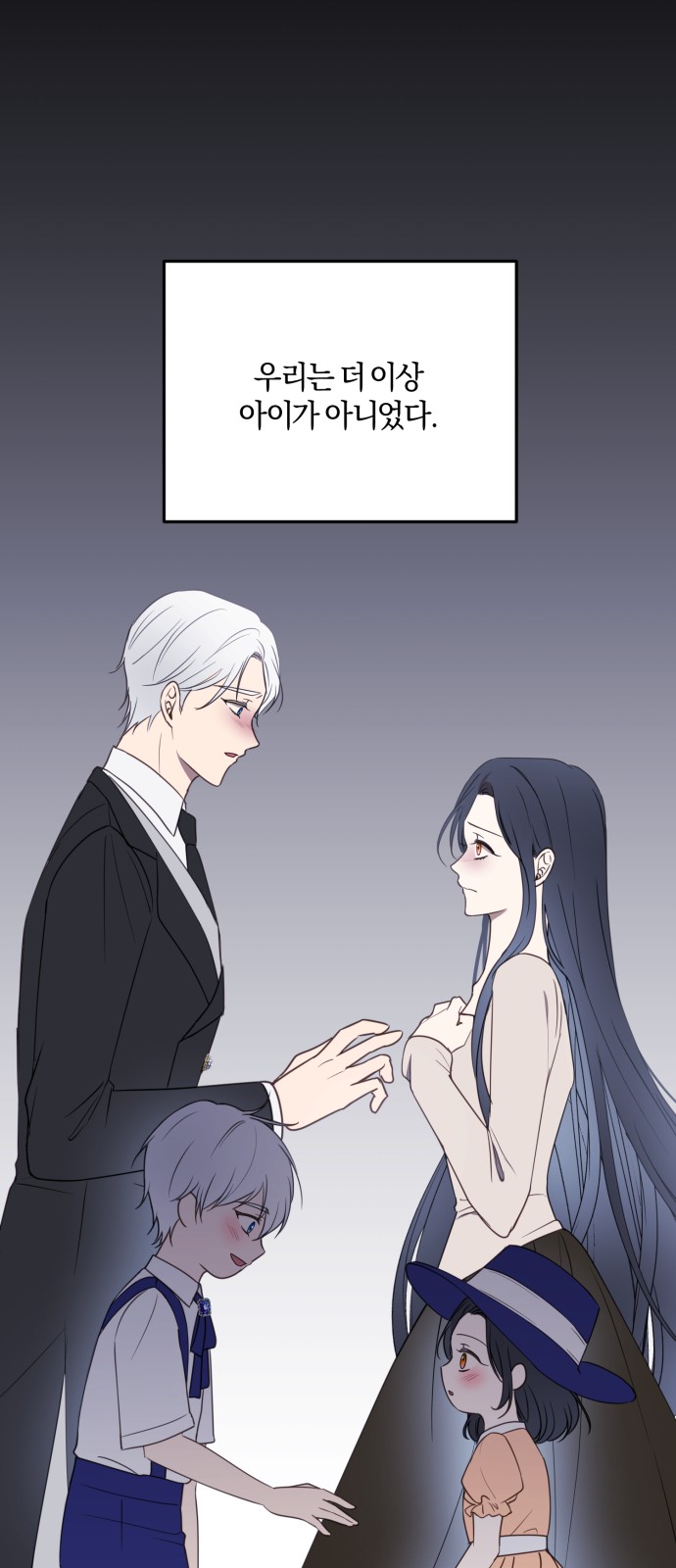 57 페이지