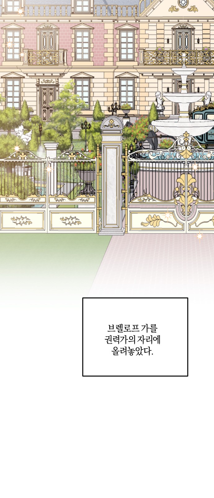 68 페이지