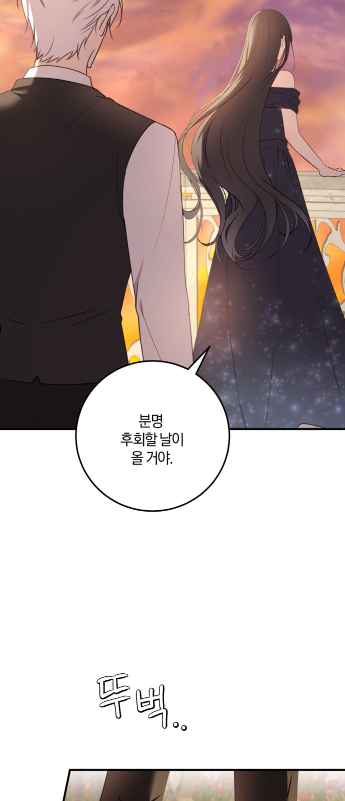 71 페이지