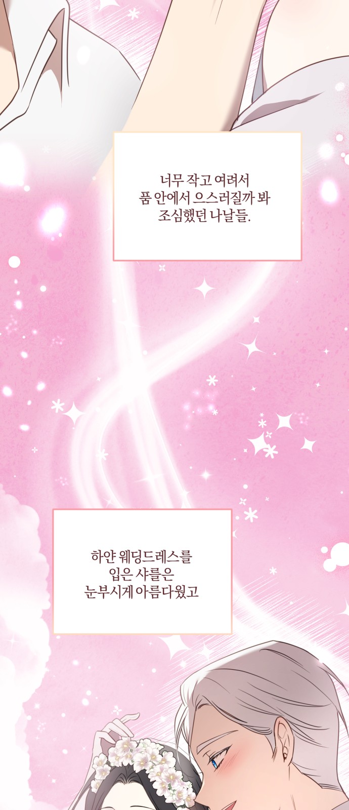 76 페이지