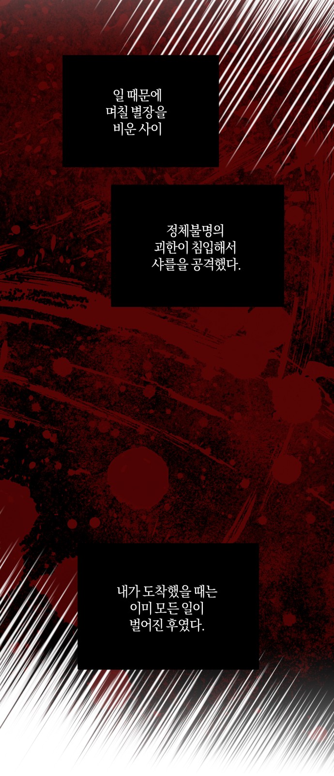 84 페이지