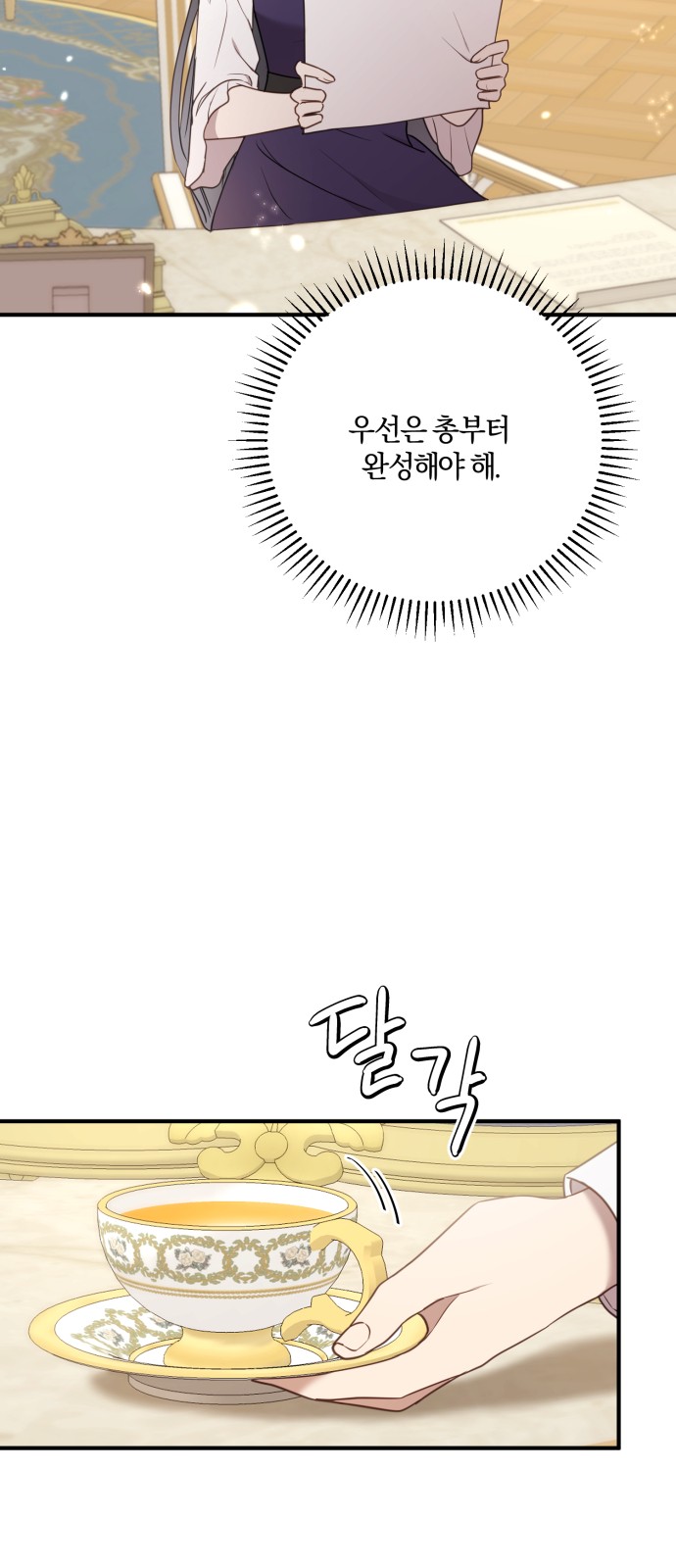 60 페이지