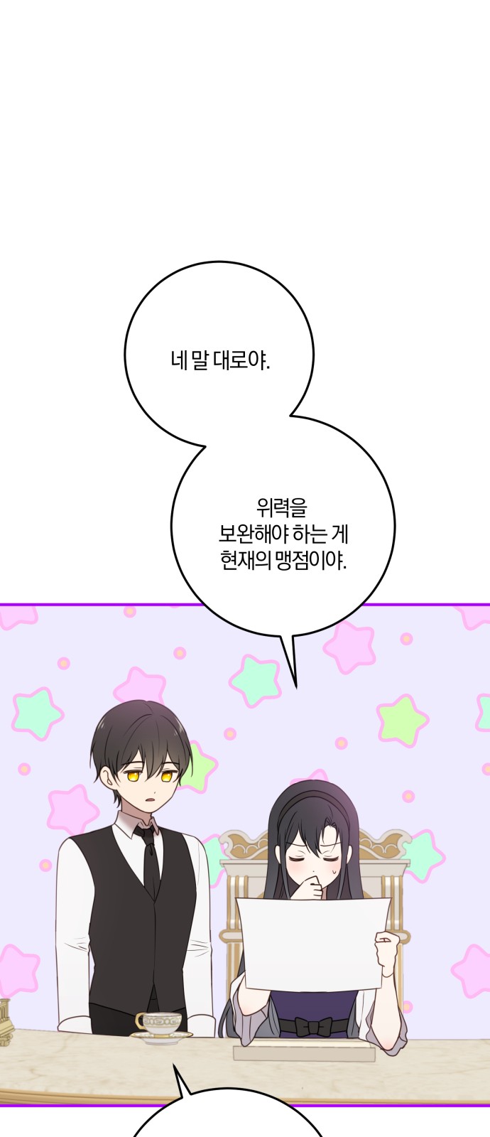 66 페이지