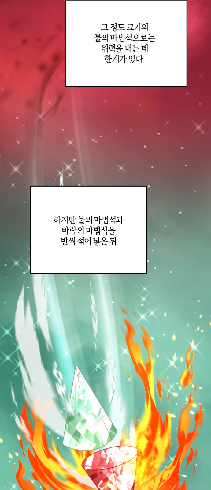 75 페이지