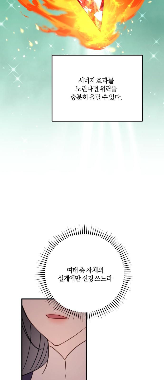 76 페이지