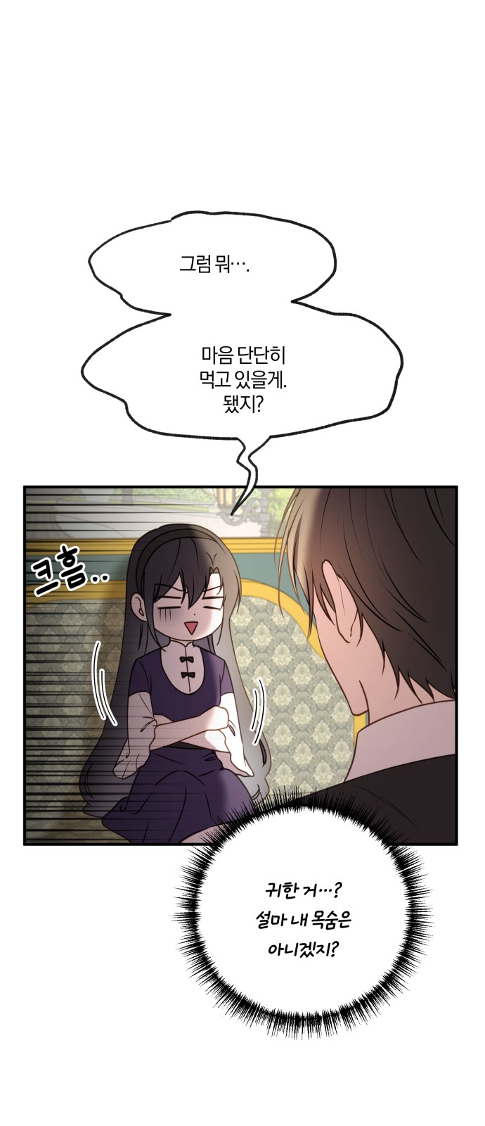 13 페이지