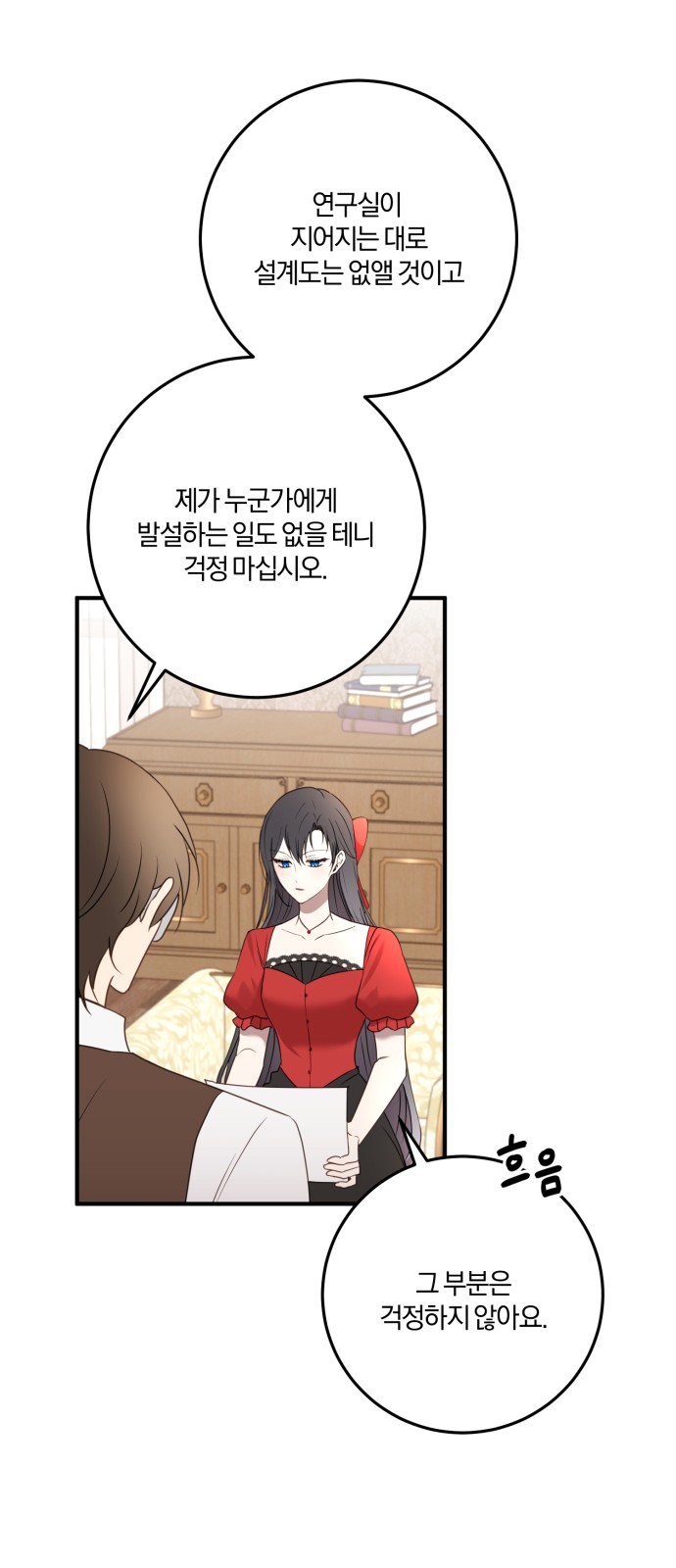 18 페이지