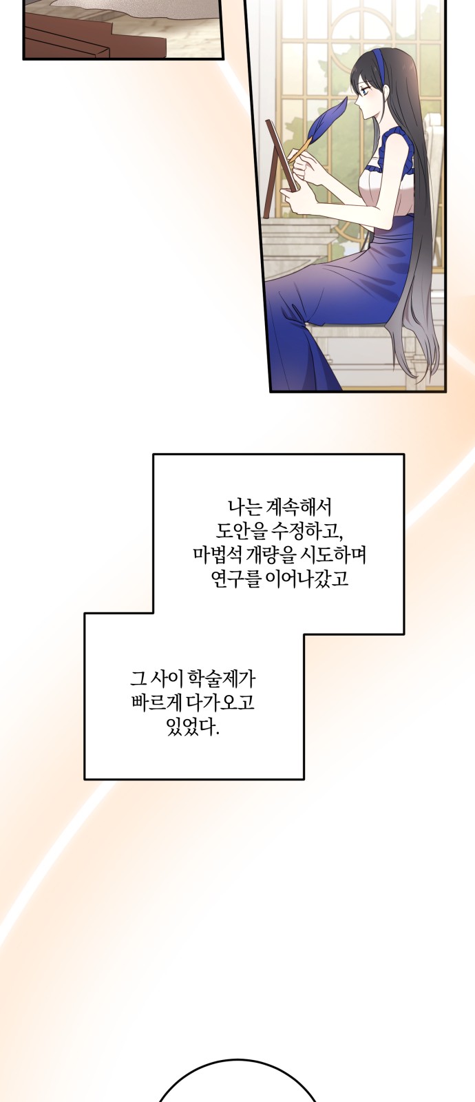 26 페이지