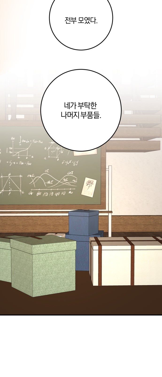 27 페이지