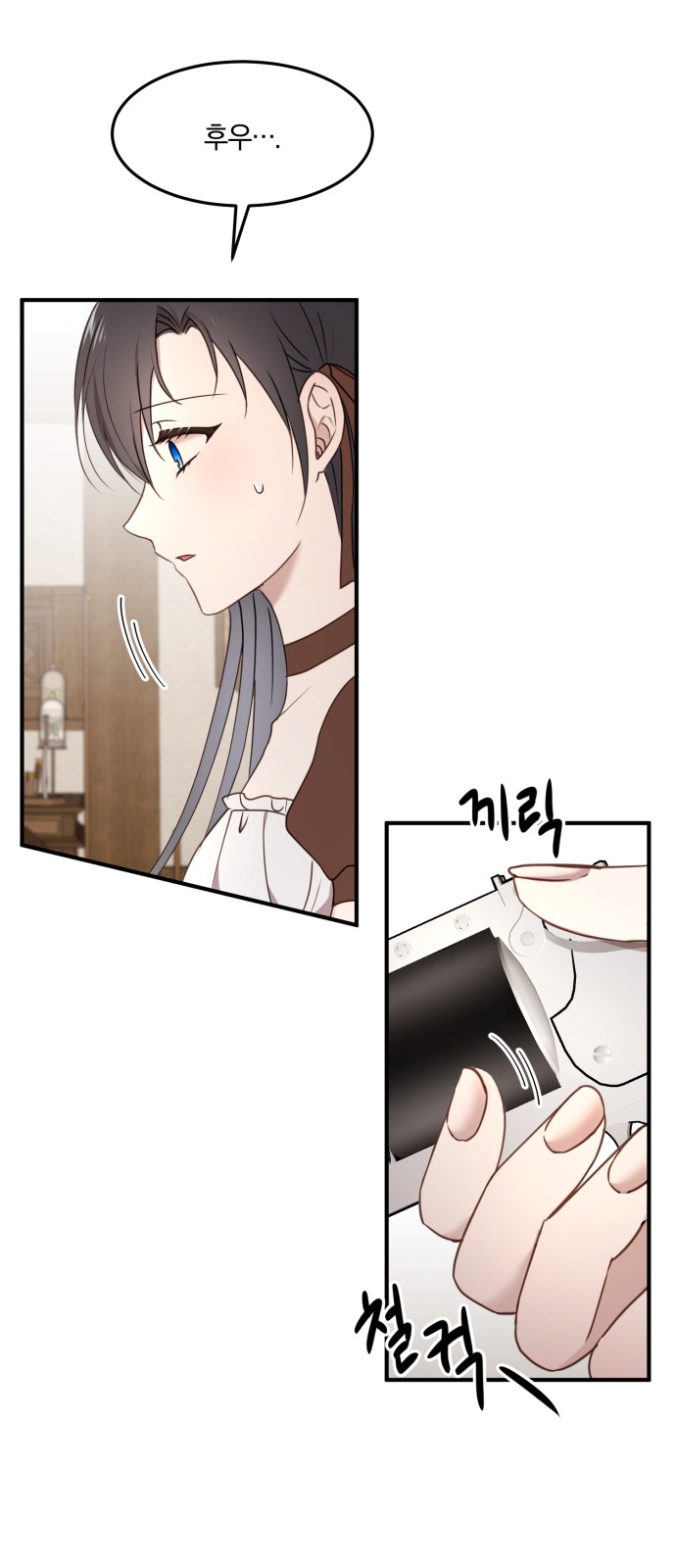 29 페이지