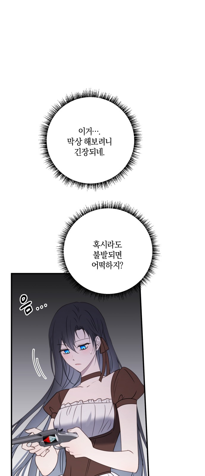 41 페이지