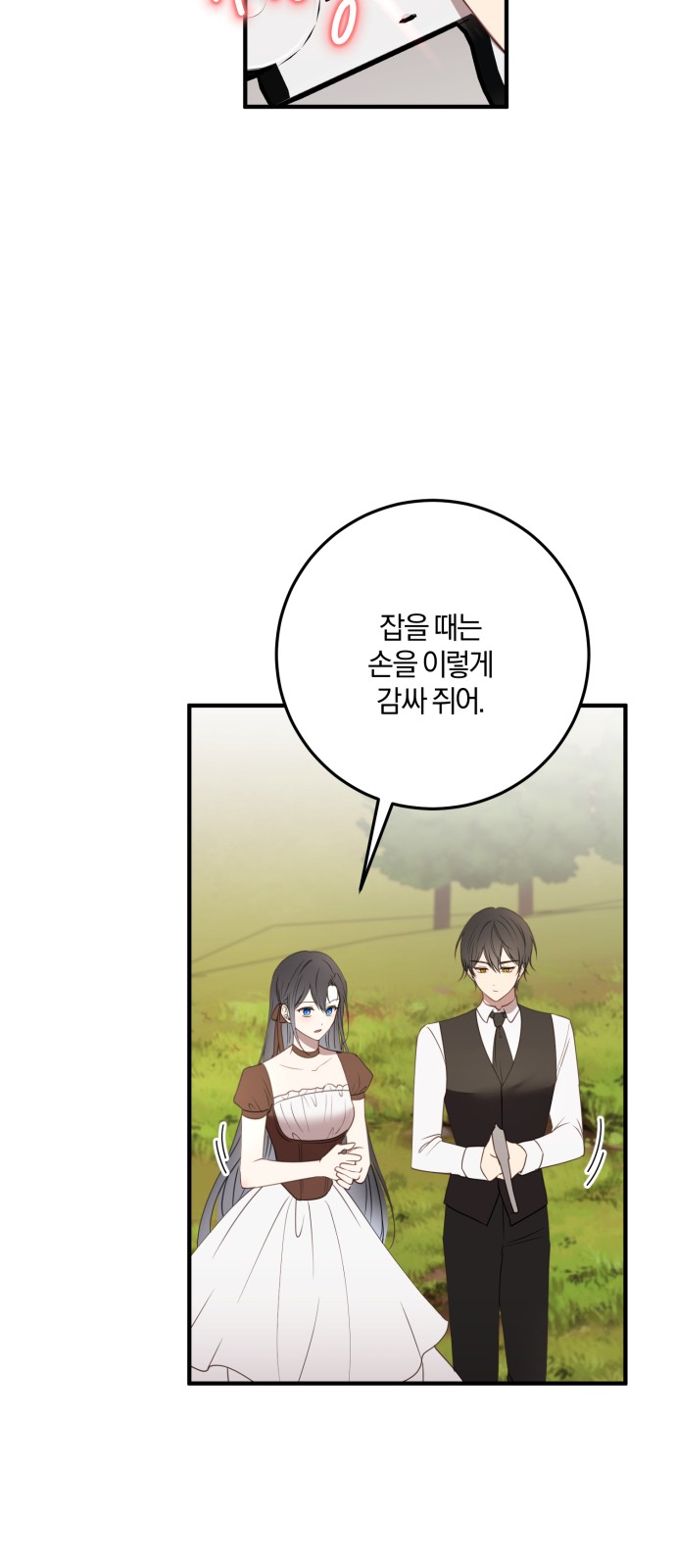 49 페이지