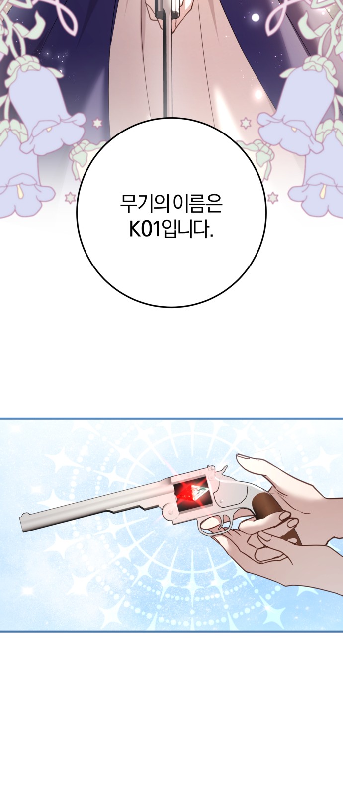 24 페이지