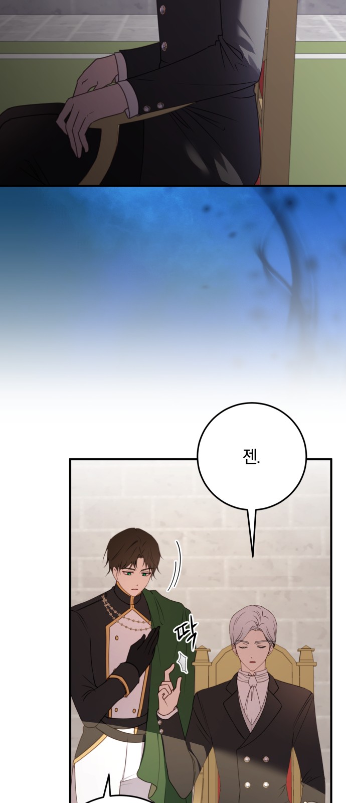 30 페이지