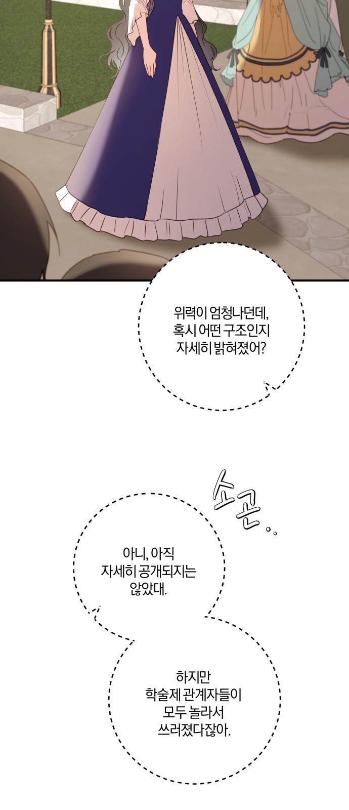 29 페이지