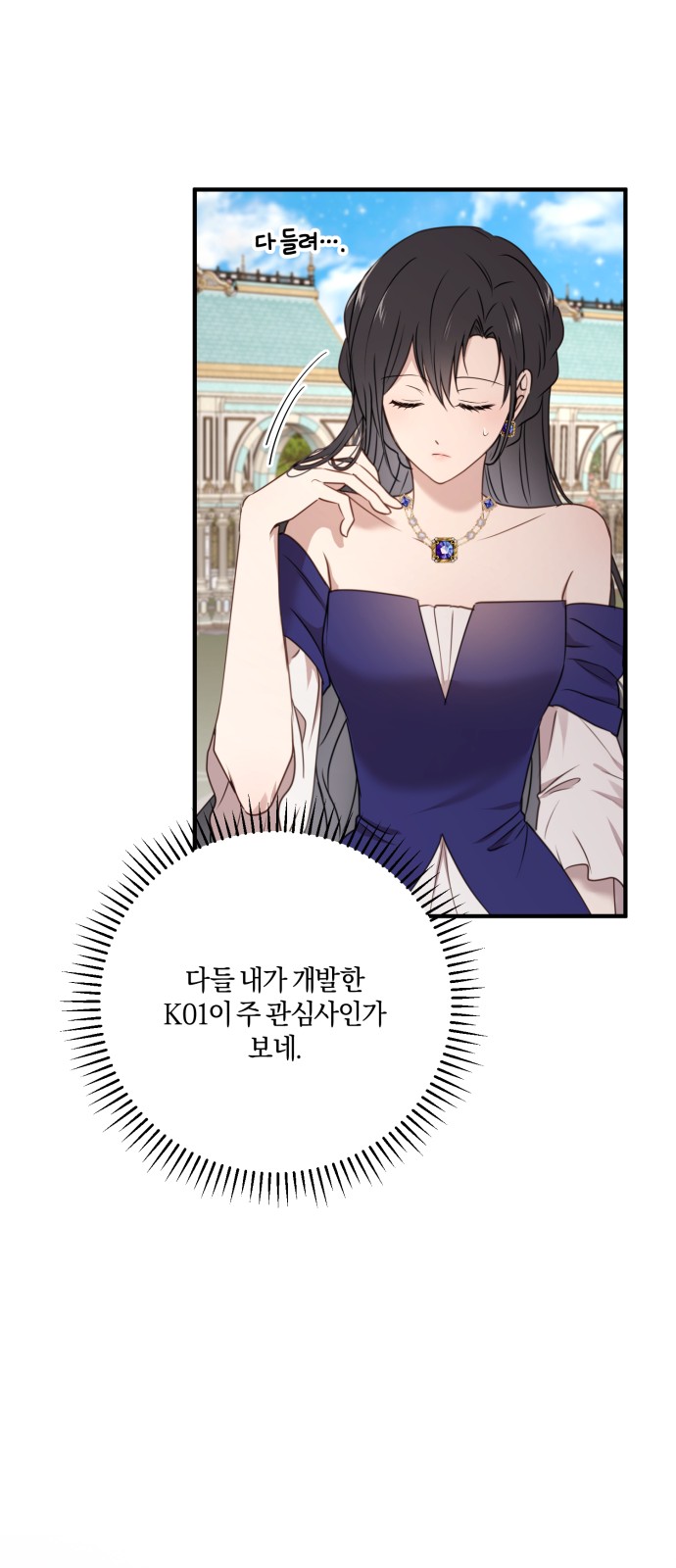 30 페이지