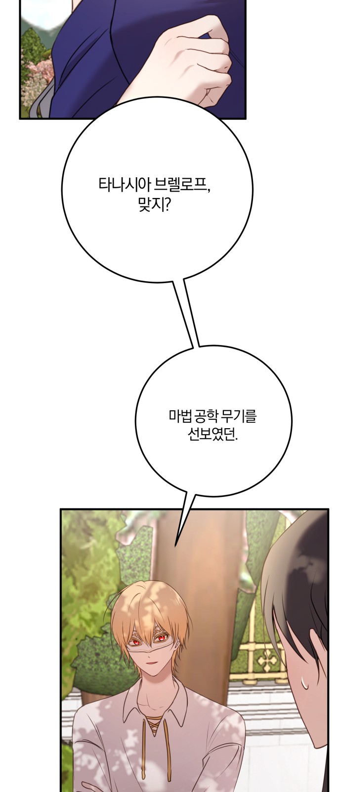 41 페이지