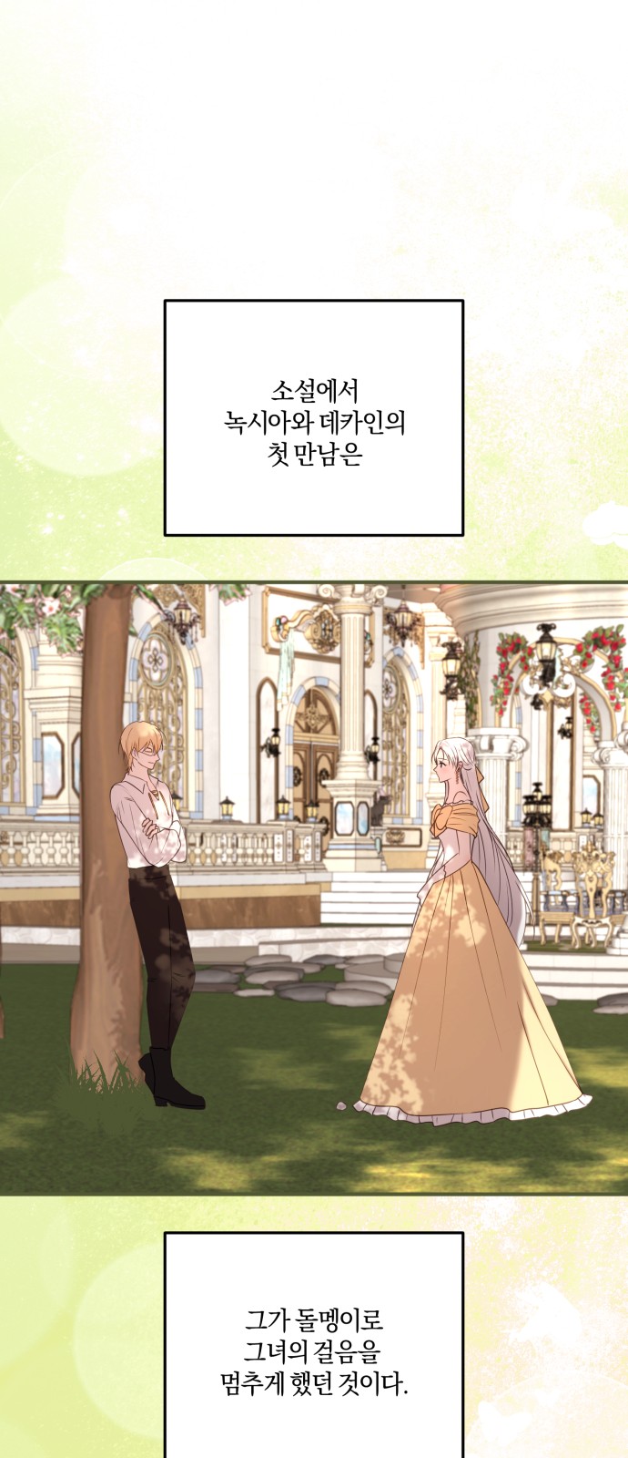 46 페이지