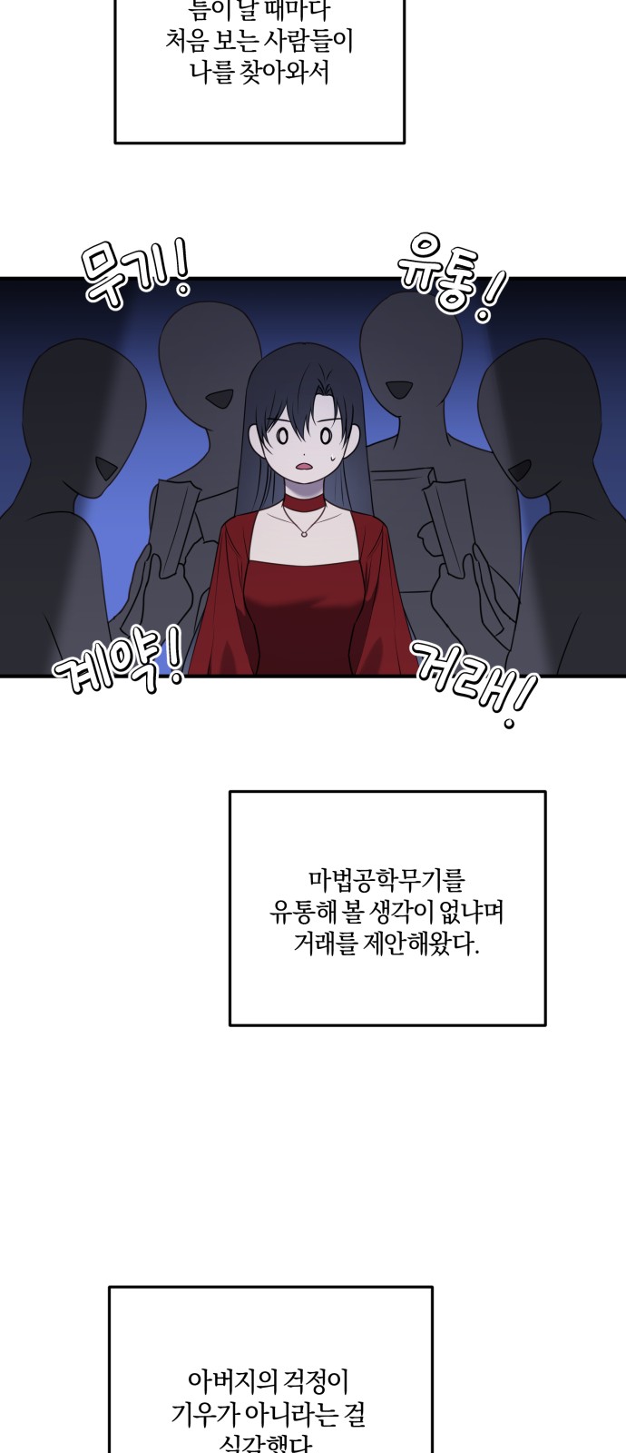 37 페이지