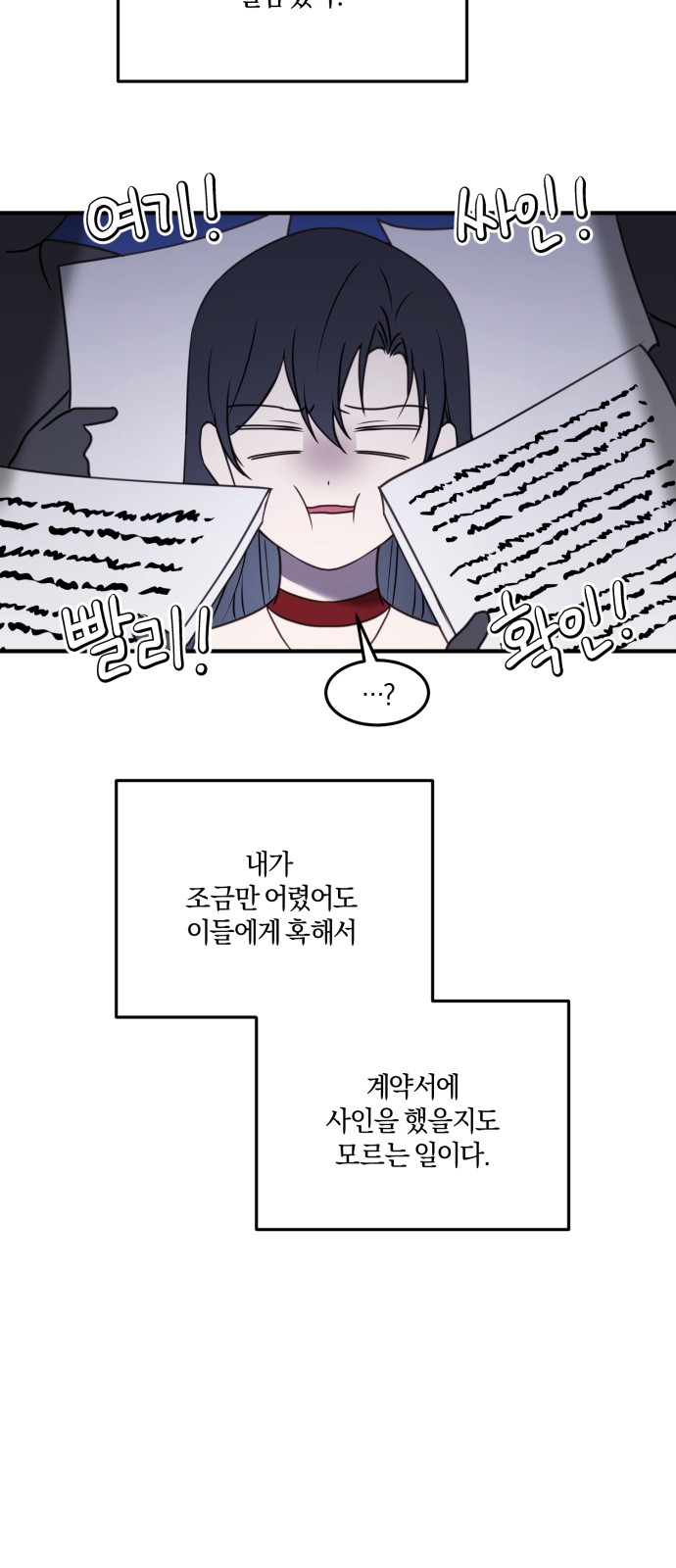 38 페이지