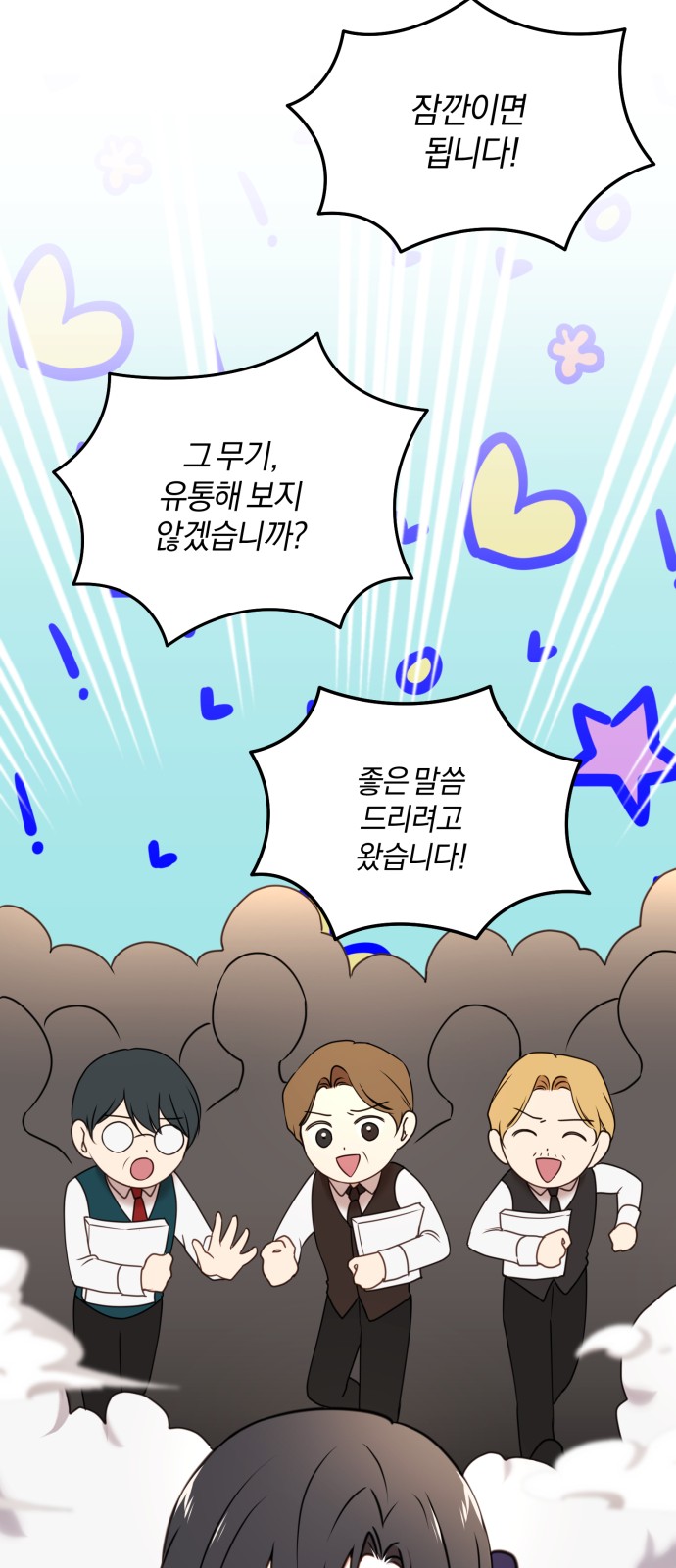 42 페이지