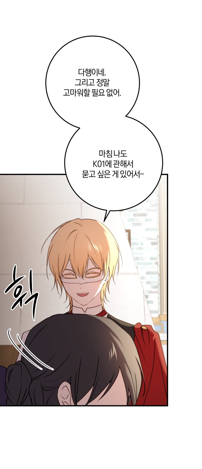 53 페이지