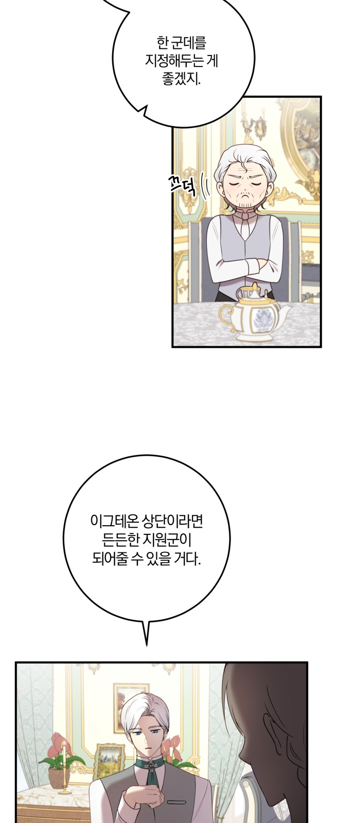 12 페이지