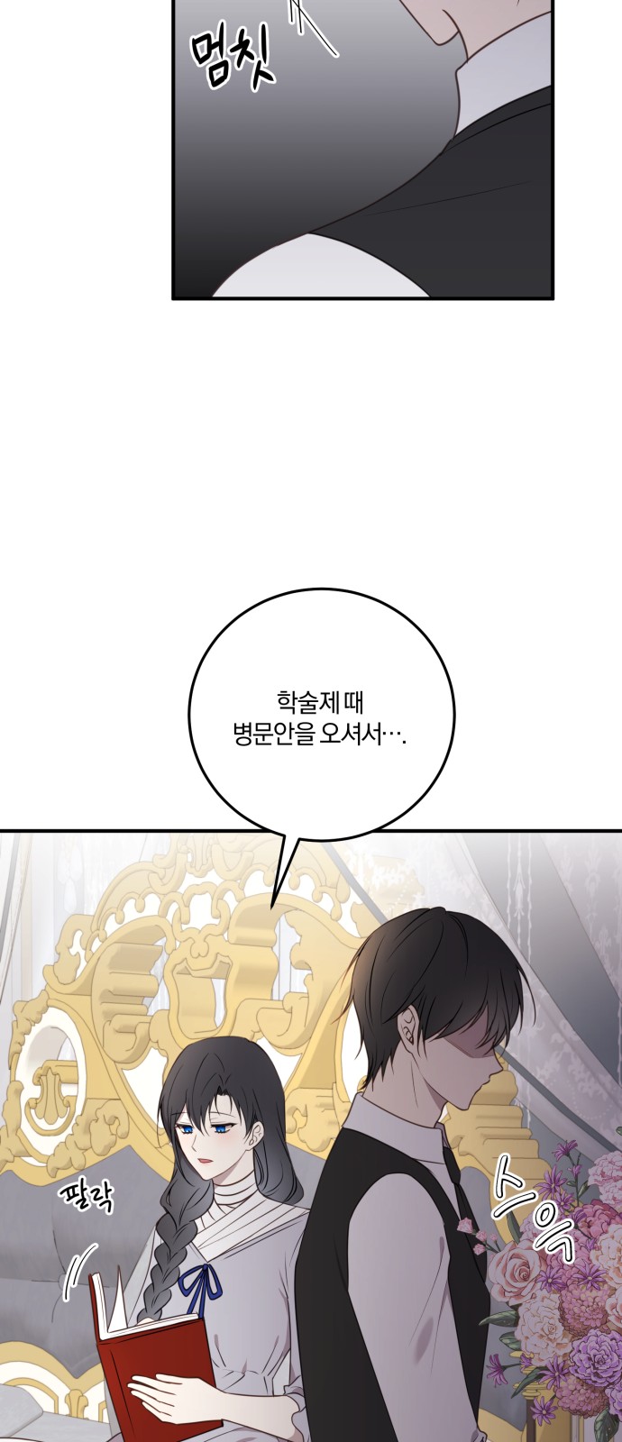 26 페이지