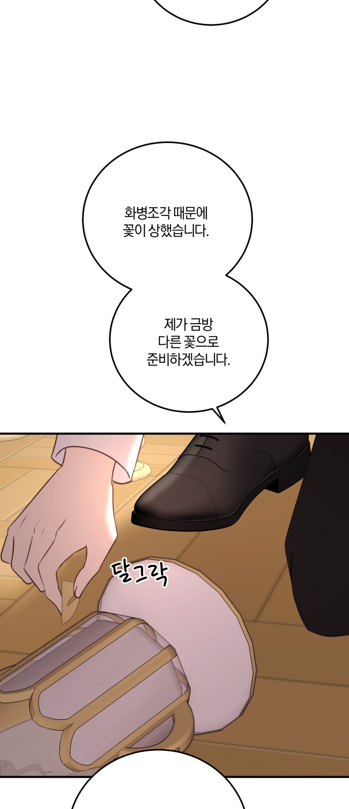 30 페이지