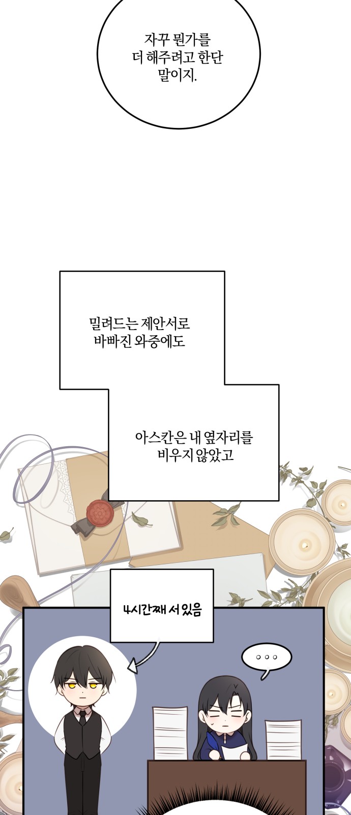 33 페이지