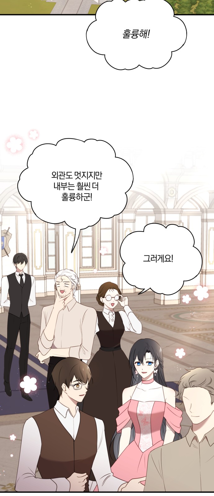 36 페이지