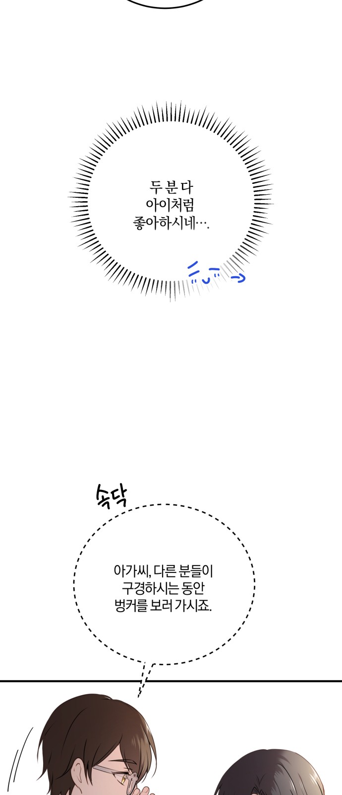 39 페이지