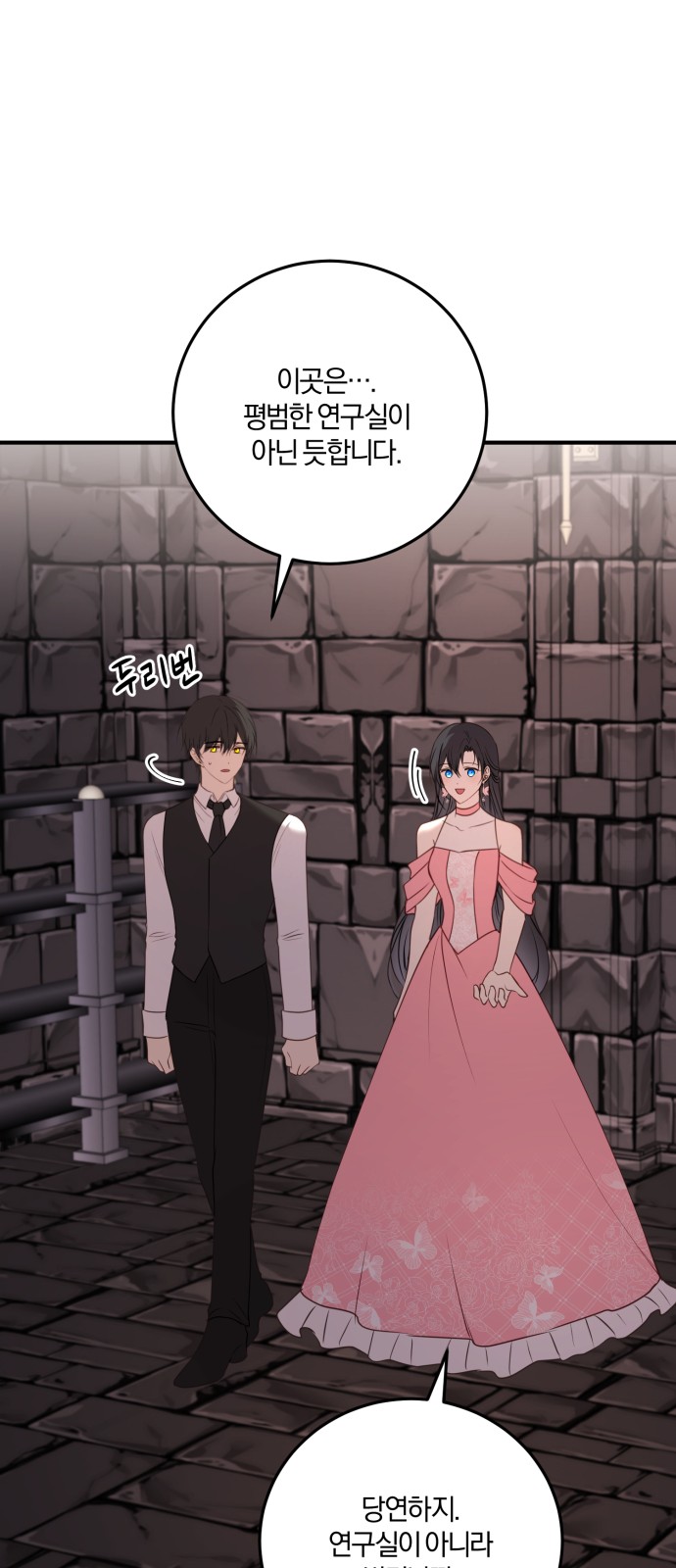 51 페이지
