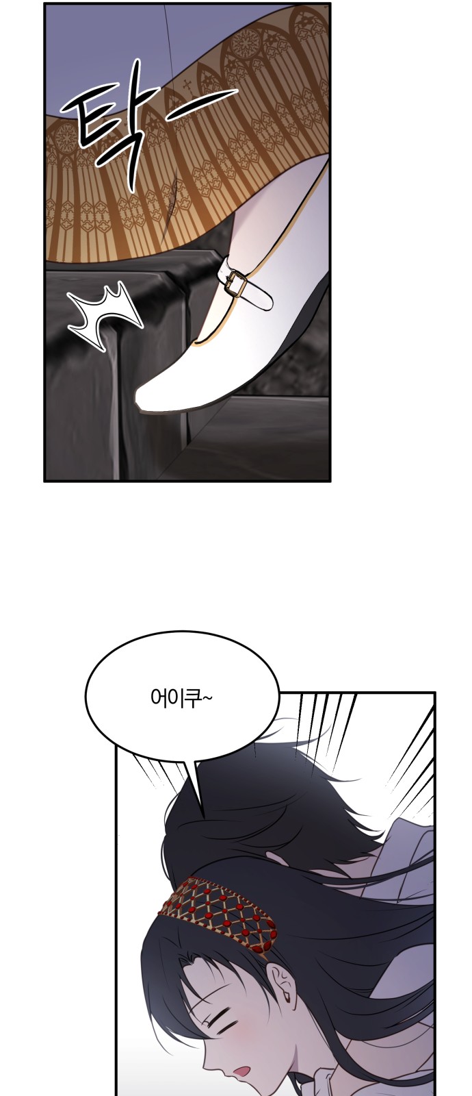 27 페이지