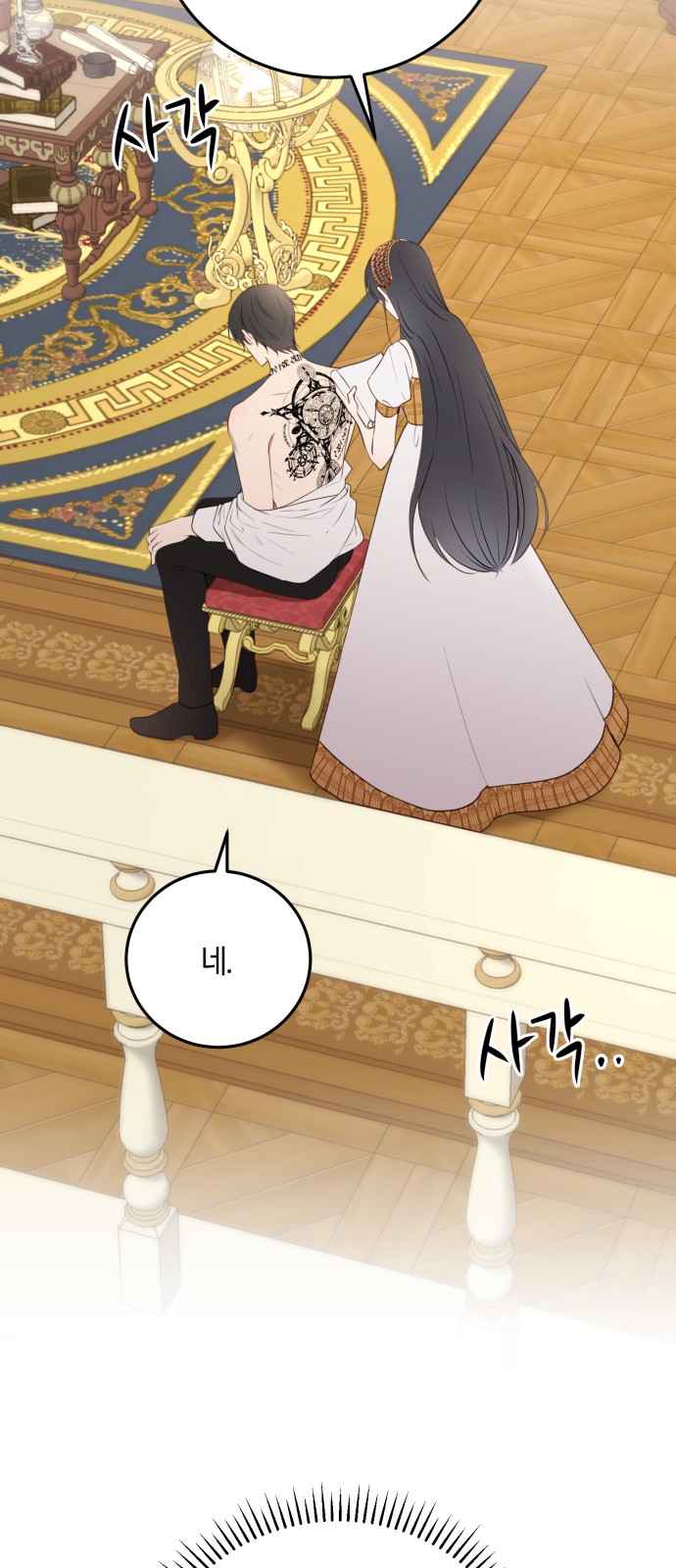 47 페이지