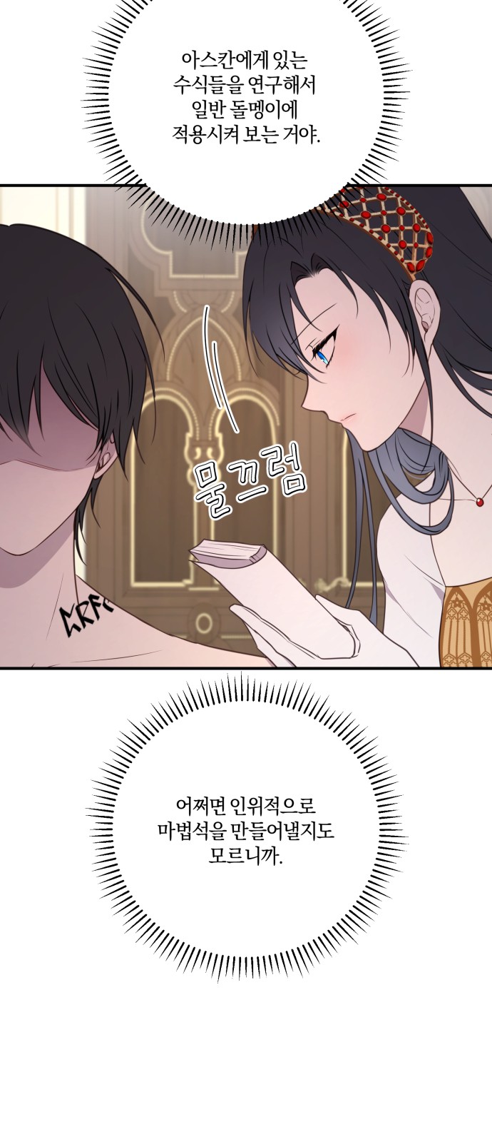 48 페이지