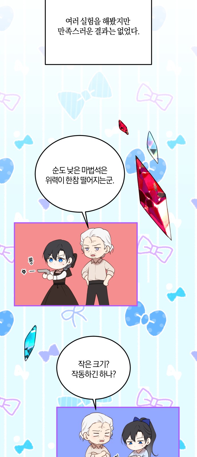 5 페이지