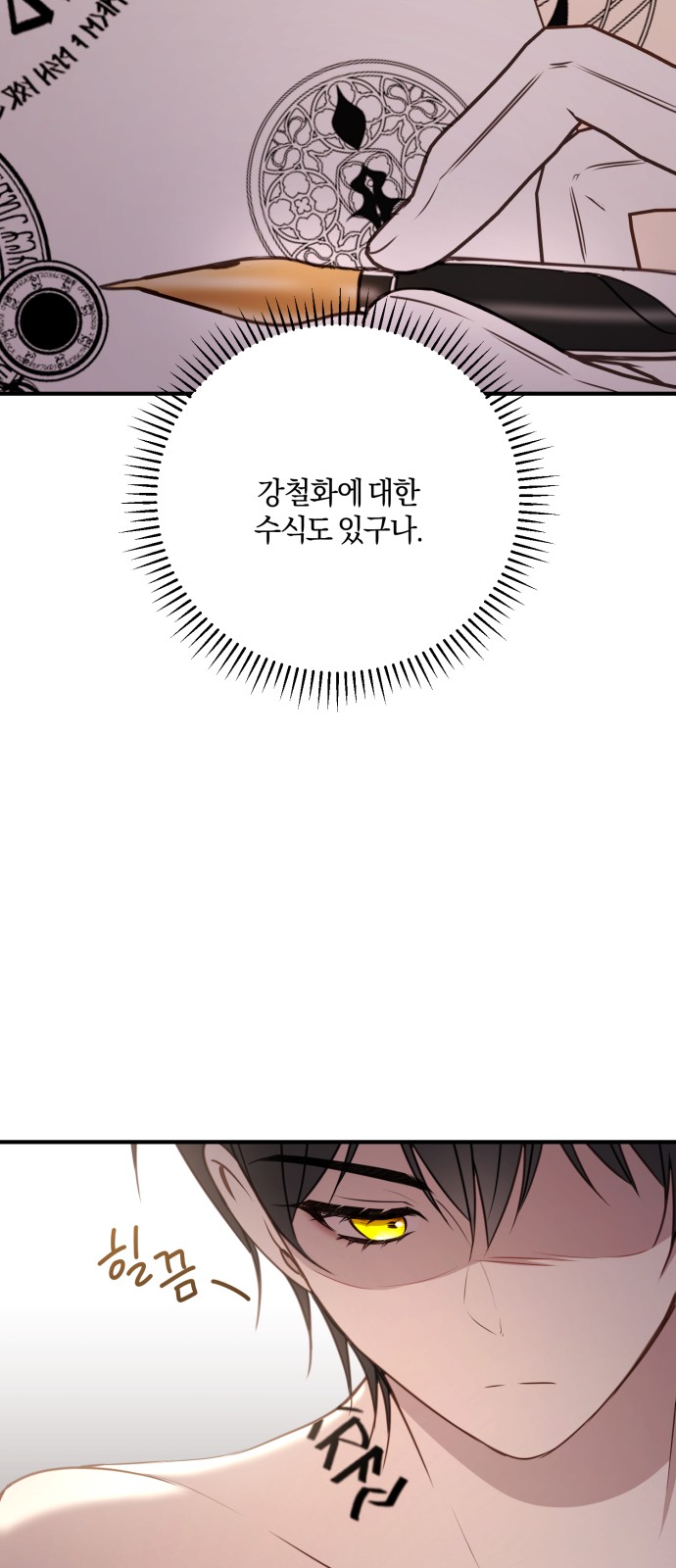50 페이지