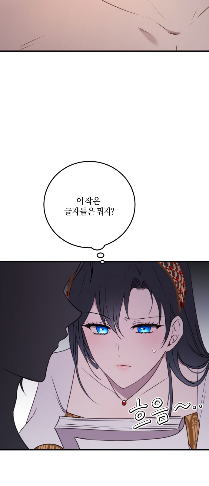 51 페이지