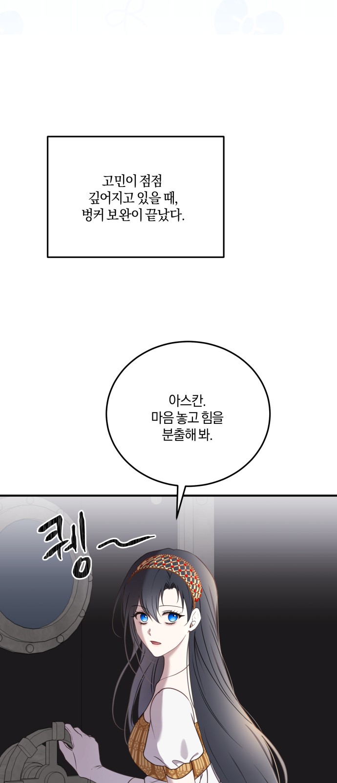 7 페이지