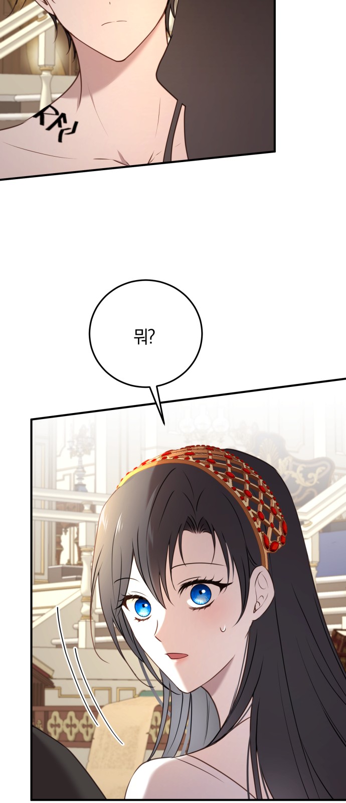 13 페이지