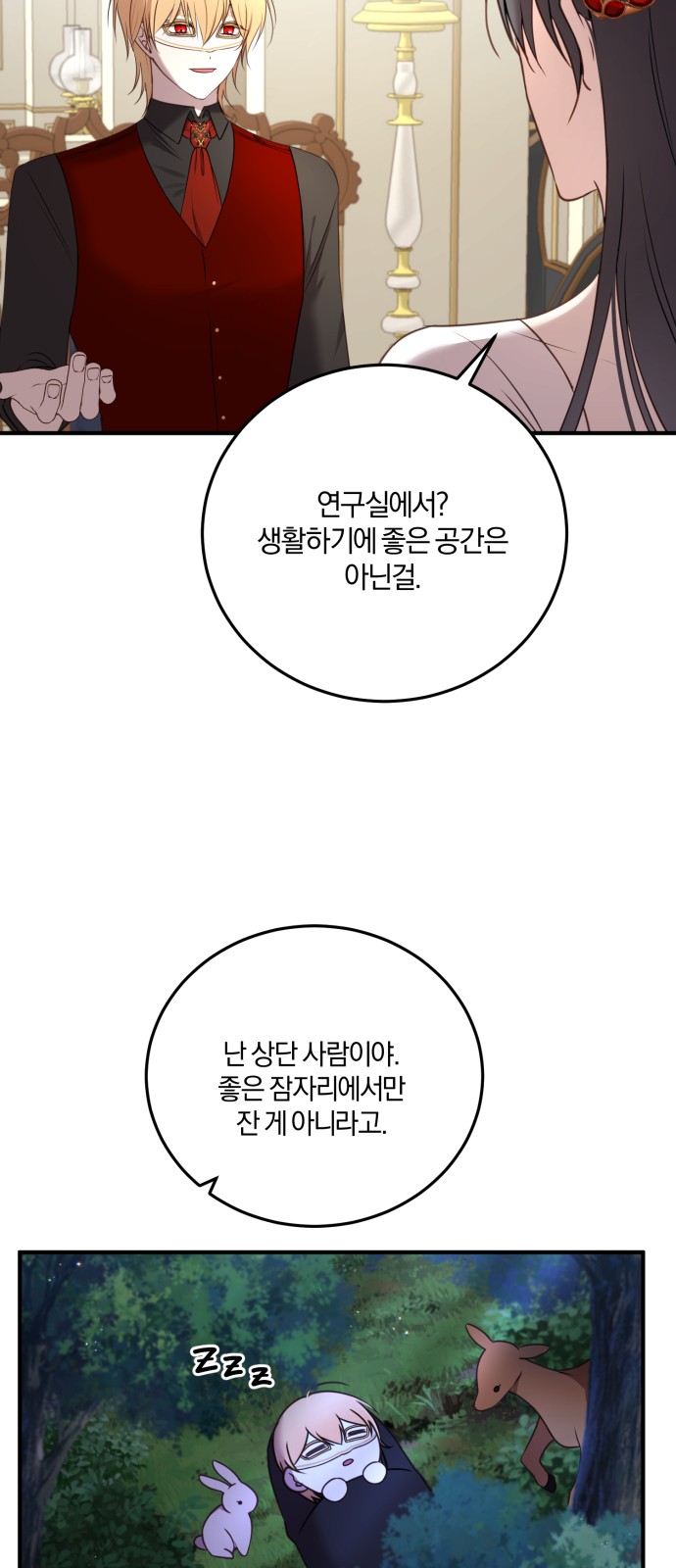 52 페이지